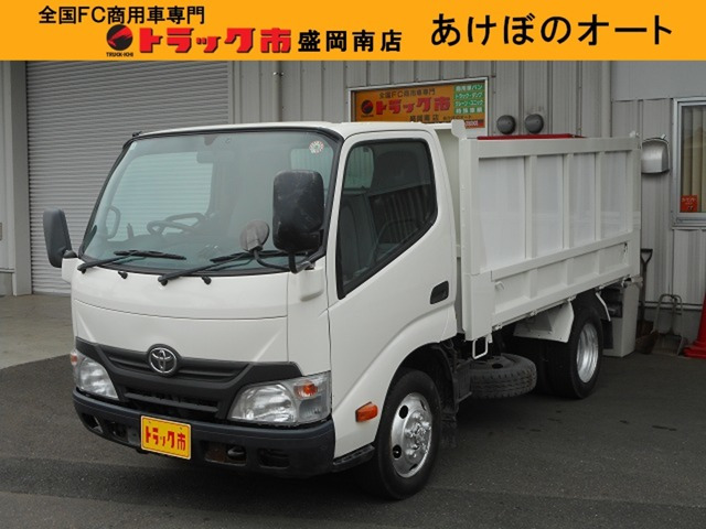 ダイナ4.0 ダンプ フルジャストロー ディーゼル 4WD
