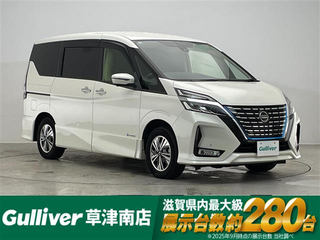 セレナ1.2 e-POWER ハイウェイスターV