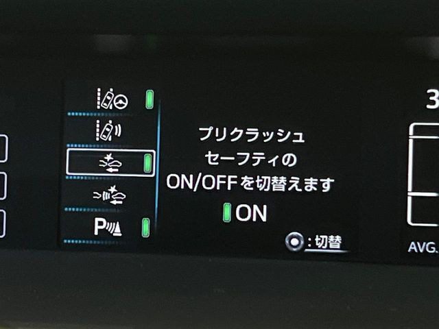 【プリクラッシュセーフティ】前方の車両等を検知し、衝突しそうな時は警報で注意を促し、ブレーキを踏む力をサポート。ブレーキを踏めなかった場合は衝突被害軽減ブレーキが作動、衝突回避をサポートします。