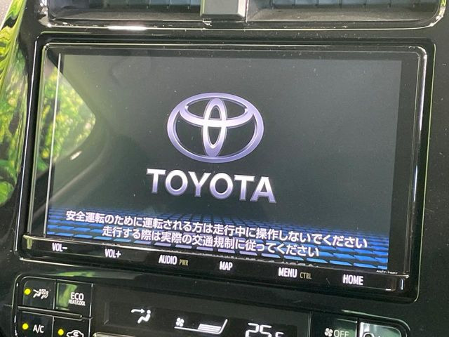 プリウス1.8 S