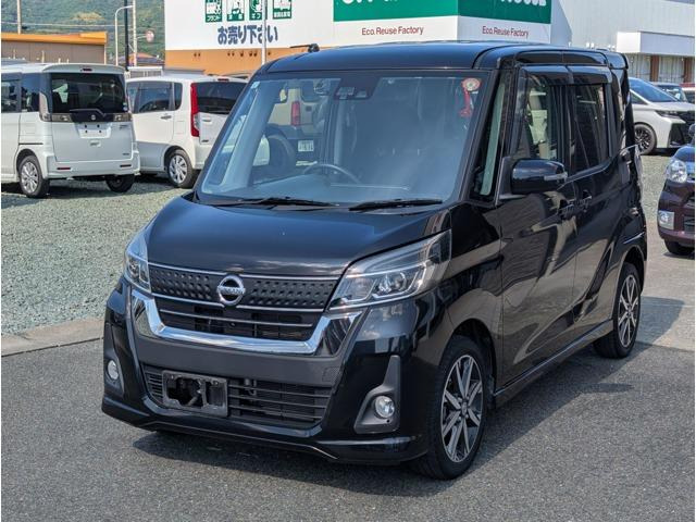 デイズルークスハイウェイスター X Gパッケージ