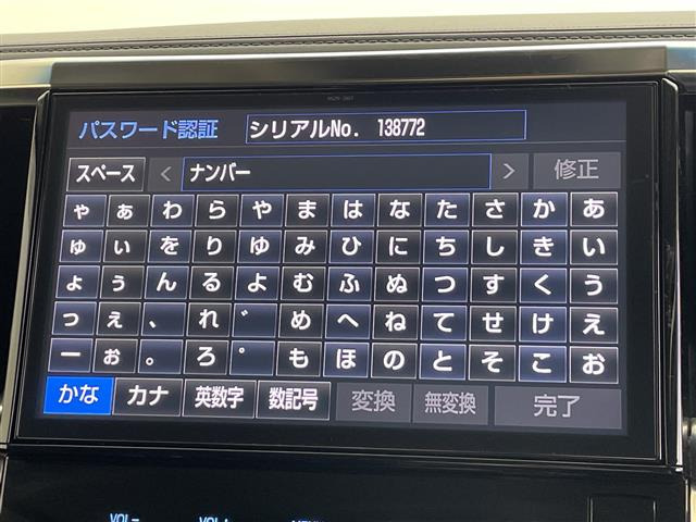 アルファード2.5 S Cパッケージ
