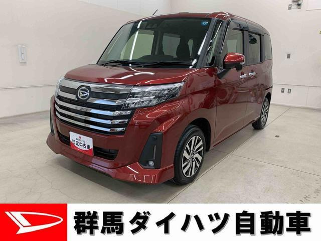 トール1.0 カスタムG
