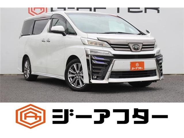 ヴェルファイア2.5 Z ゴールデンアイズ