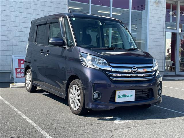 デイズルークスハイウェイスター X