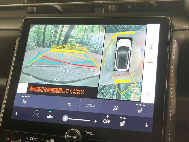 【パノラミックビューモニター】専用のカメラにより、上から見下ろしたような視点で360度クルマの周囲を確認することができます☆死角部分も確認しやすく、狭い場所での切り返しや駐車もスムーズに行えます。