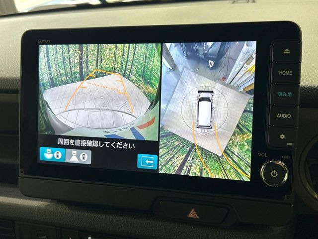 【マルチビューカメラシステム】専用のカメラにより、上から見下ろしたような視点で360度クルマの周囲を確認することができます☆死角部分も確認しやすく、狭い場所での切り返しや駐車もスムーズに行えます。