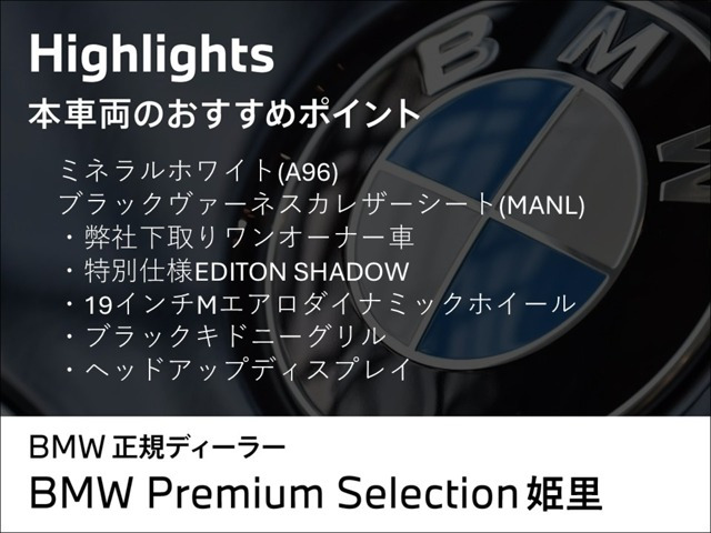 4シリーズグランクーペ420i Mスポーツ エディション シャドー