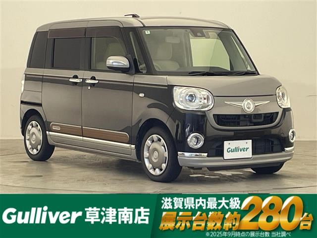ムーヴキャンバスG メイクアップ SAII
