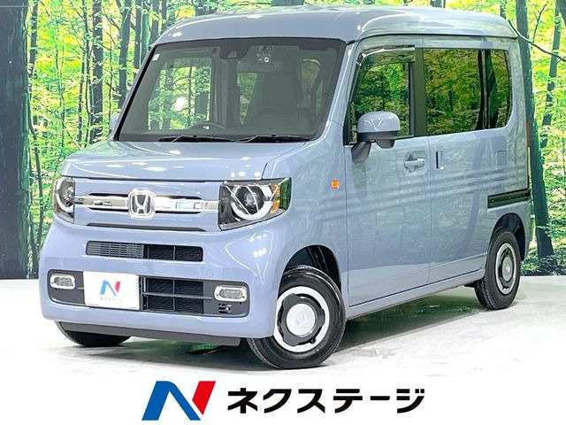 N-VAN