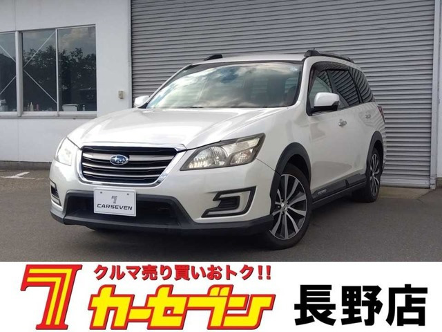 エクシーガクロスオーバー72.5i アイサイト 4WD