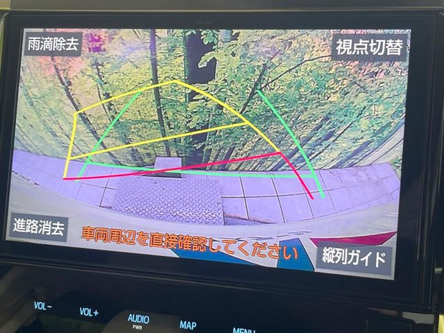 【バックカメラ】駐車時に後方がリアルタイム映像で確認できます。大型商業施設や立体駐車場での駐車時や、夜間のバック時に大活躍!運転スキルに関わらず、今や必須となった装備のひとつです!