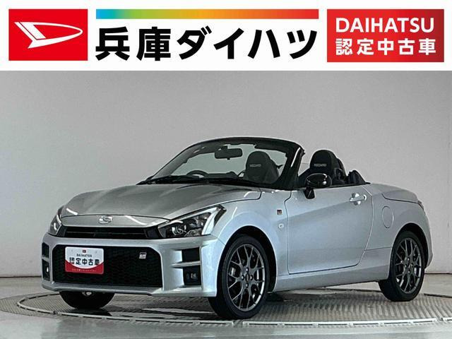 コペンGR スポーツ