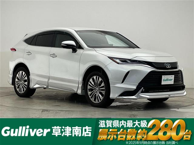 ハリアー2.5 ハイブリッド Z
