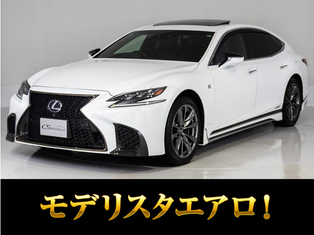LS500h Fスポーツ 4WD