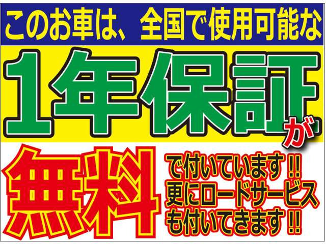 ノア2.0 X Vパッケージ 4WD