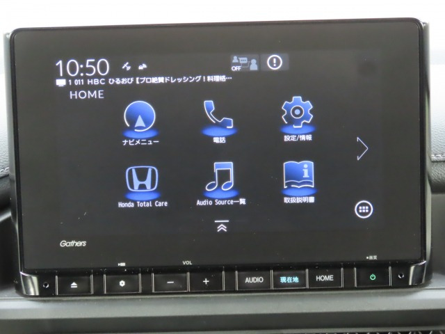 ステップワゴン1.5 スパーダ 4WD
