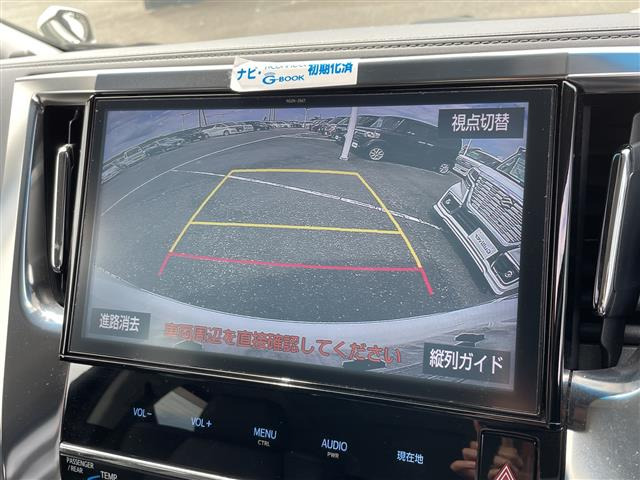 ヴェルファイア2.5 Z Gエディション