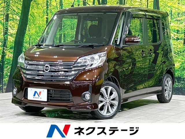 デイズルークスハイウェイスター ターボ
