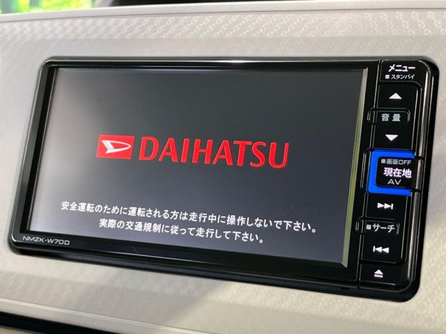 【純正ナビ】人気の純正ナビを装備。オーディオ機能も充実しており、Bluetooth接続すればお持ちのスマホやMP3プレイヤーの音楽を再生可能!毎日の運転がさらに楽しくなります!!