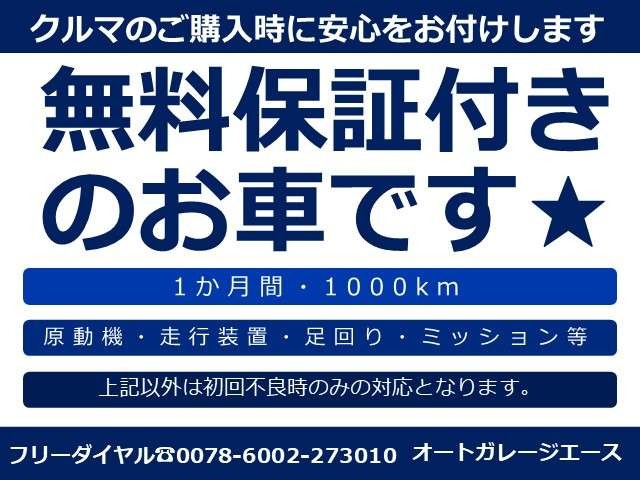 ミラココアX