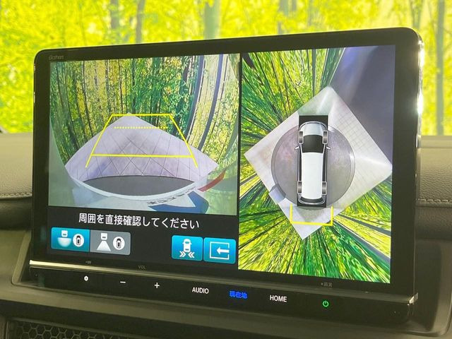 【マルチビューカメラシステム】専用のカメラにより、上から見下ろしたような視点で360度クルマの周囲を確認することができます☆死角部分も確認しやすく、狭い場所での切り返しや駐車もスムーズに行えます。