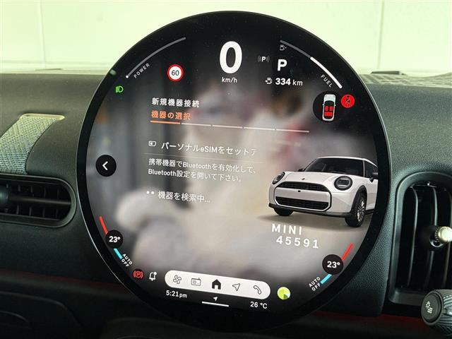 ミニクーパー