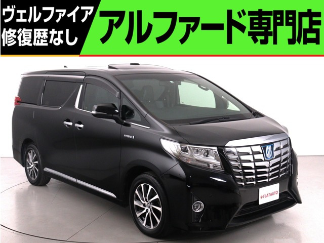 アルファードハイブリッド 2.5 エグゼクティブ ラウンジ E-Four 4WD