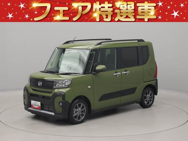タントファンクロス リミテッド