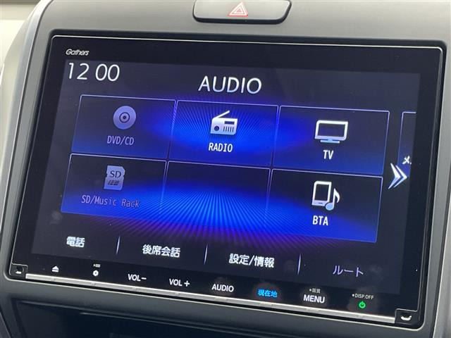 フリード1.5 ハイブリッド G ホンダセンシング