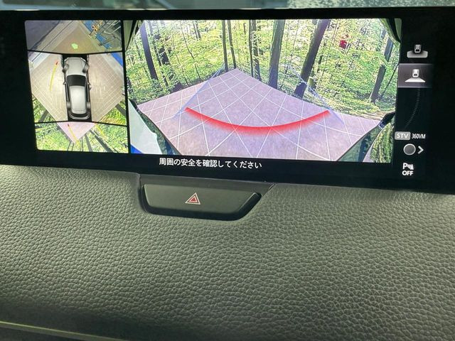 【360&deg;ビューモニター】専用のカメラにより、上から見下ろしたような視点で360度クルマの周囲を確認することができます☆死角部分も確認しやすく、狭い場所での切り返しや駐車もスムーズに行えます。