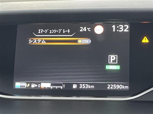 セレナ1.2 e-POWER ハイウェイスターV