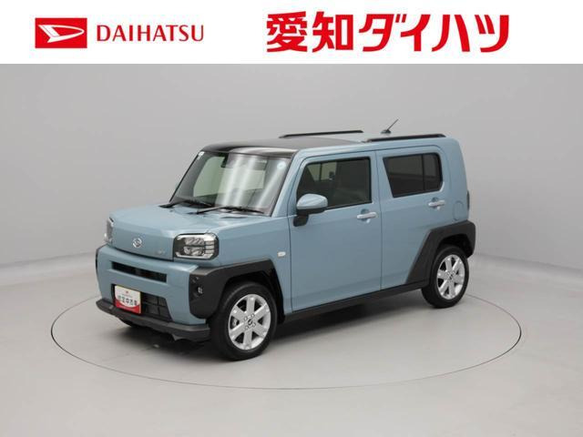 タフトG