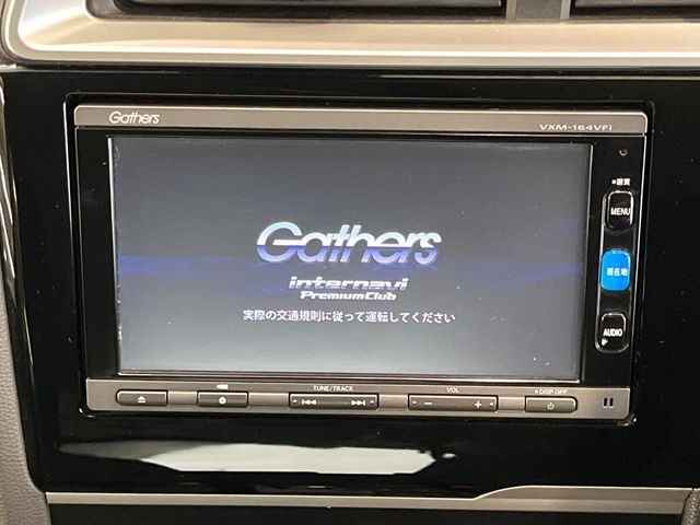 フィット1.5 ハイブリッド Fパッケージ