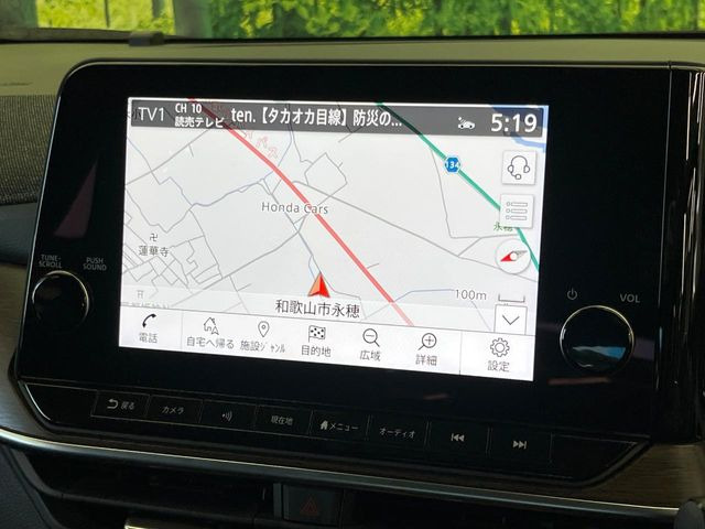 【BOSEサウンドシステム付き9型メーカーナビ】充実のナビ機能はもちろん、高度なチューニング能力が搭載されており、高音質な音楽をお楽しみいただけます♪