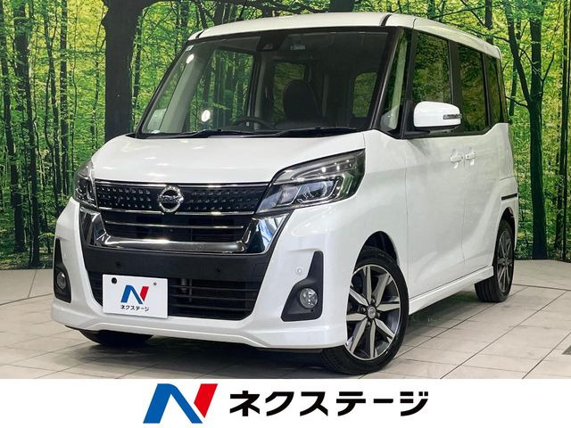 デイズルークスハイウェイスター X Gパッケージ