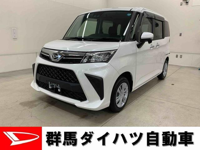 トール1.0 G