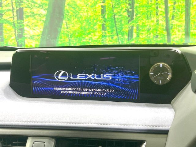 UX250h アーバン エレガンス
