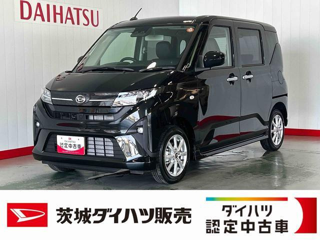 ムーヴG