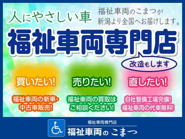 NV100クリッパーリオ