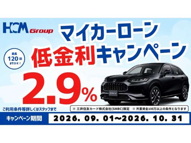 ステップワゴン1.5 スパーダ