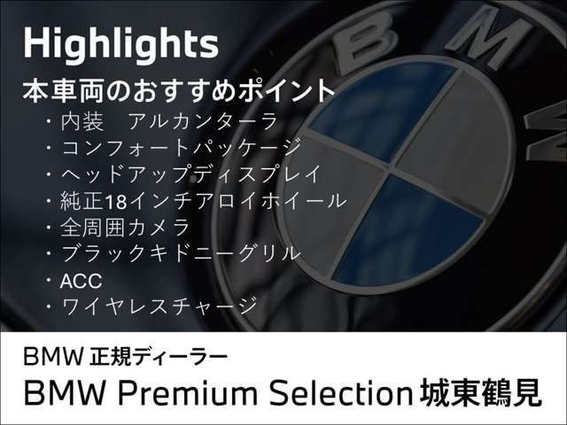 3シリーズセダン320i Mスポーツ