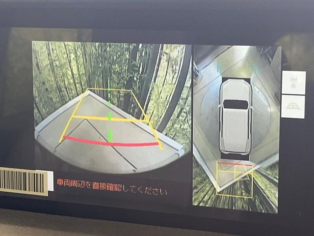 【パノラミックビューモニター】専用のカメラにより、上から見下ろしたような視点で360度クルマの周囲を確認することができます☆死角部分も確認しやすく、狭い場所での切り返しや駐車もスムーズに行えます。