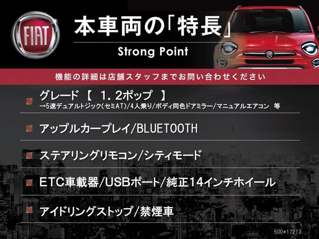 5001.2 ポップ