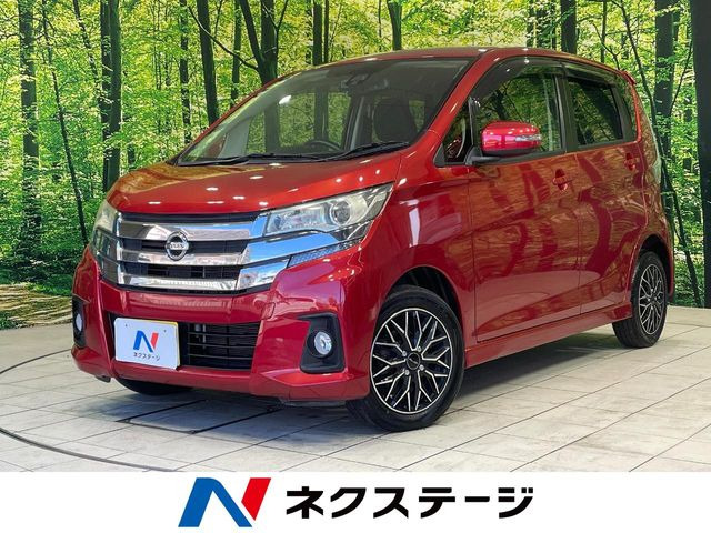 デイズハイウェイスターX