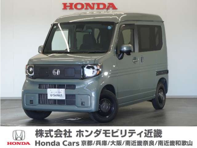 N-VAN e:e: ファン