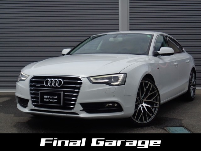 A5スポーツバック2.0 TFSI クワトロ 4WD