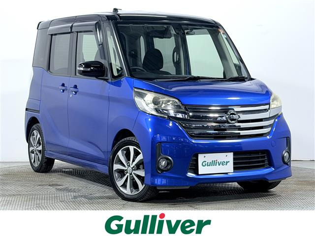 デイズルークスハイウェイスター X Vセレクション 4WD