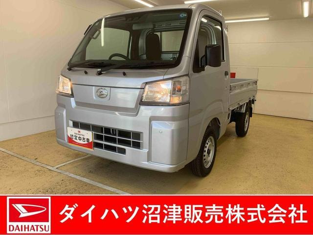 ハイゼットトラックスタンダード