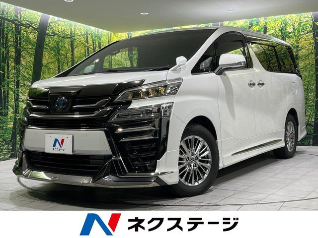ヴェルファイアハイブリッド 2.5 Z ゴールデンアイズII E-Four 4WD